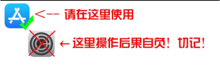 提示图片